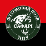 prapor-shturmovoho-polku-npu-safari-chervono-chornyi.jpg