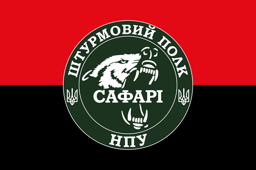 Прапор штурмового полку НПУ «САФАРІ» червоно-чорний