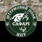 prapor-shturmovoho-polku-npu-safari-kamufliazh-chornyi.jpg