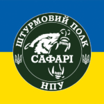 prapor-shturmovoho-polku-npu-safari-syno-zhovtyi.jpg
