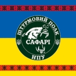 prapor-shturmovoho-polku-npu-safari-syno-zhovtyi-z-vyshyvankoiu.jpg