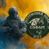 prapor-shturmovoho-polku-npu-safari-voin-z-herbom-pidrozdilu.jpg