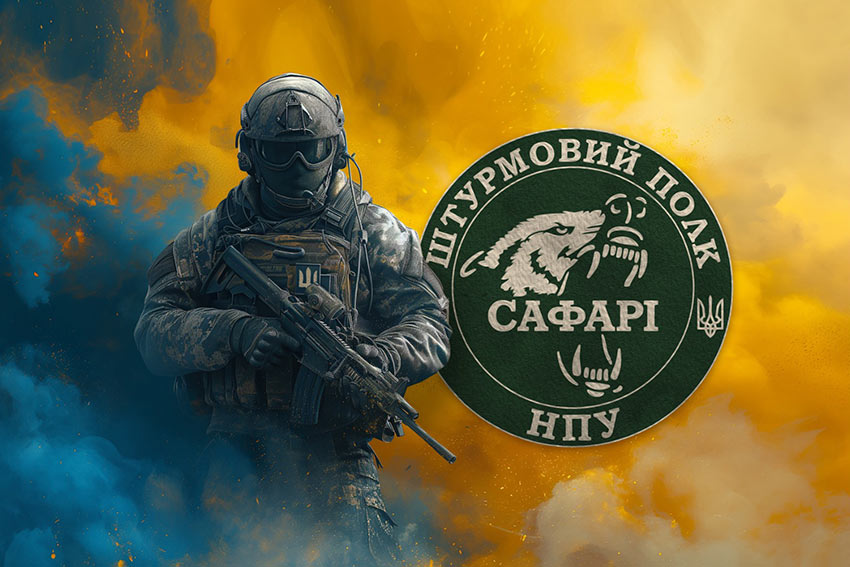 Прапор штурмового полку НПУ «САФАРІ» Воїн з гербом підрозділу