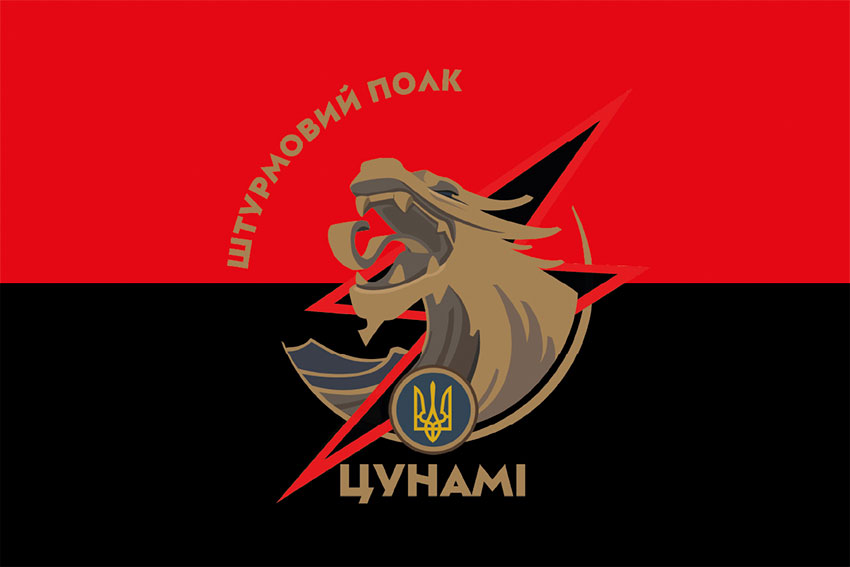 Прапор Штурмового полку Національної поліції України «Цунамі» червоно-чорний