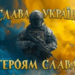 prapor-slava-ukraini-heroiam-slava-syno-zhovtyi-svitanok.jpg