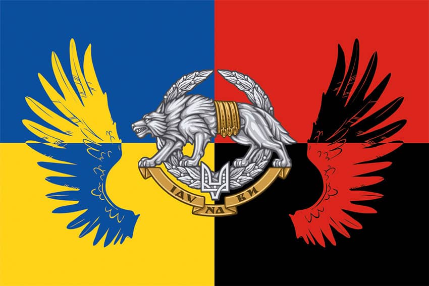 Прапор ССО України Україна. Упа.