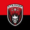 prapor-stalker-78-odshp-zsu-chervono-chornyi.jpg