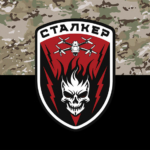 prapor-stalker-78-odshp-zsu-kamufliazh-chornyi.jpg