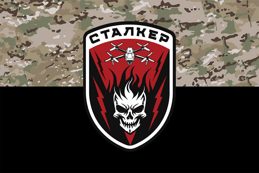 Прапор «Сталкер» 78 ОДШП ЗСУ камуфляж-чорний