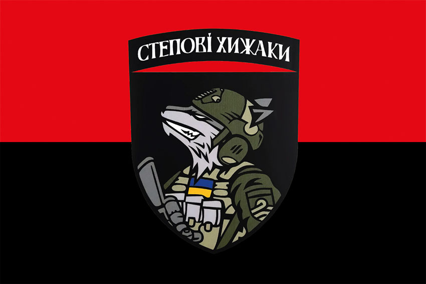 Прапор «Степові хижаки» ЗСУ червоно-чорний