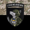 prapor-stepovi-khyzhaky-zsu-kamufliazh-chornyi.jpg