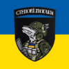 prapor-stepovi-khyzhaky-zsu-syno-zhovtyi.jpg