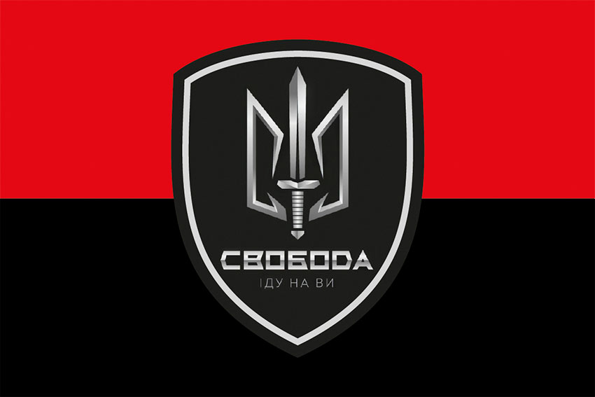 Прапор «Свобода іду на ви» ЗСУ червоно-чорний
