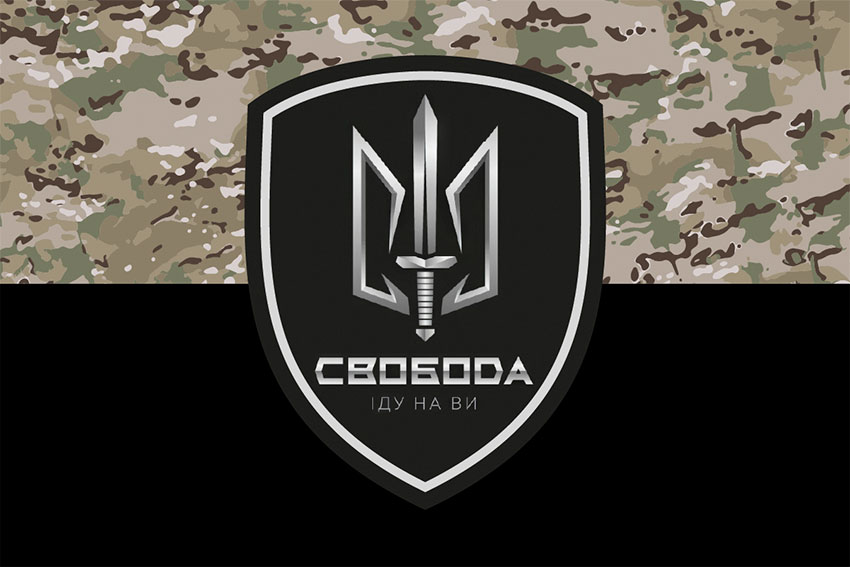 Прапор «Свобода іду на ви» ЗСУ камуфляж-чорний