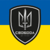 prapor-svoboda-idu-na-vy-zsu-syno-zhovtyi.jpg