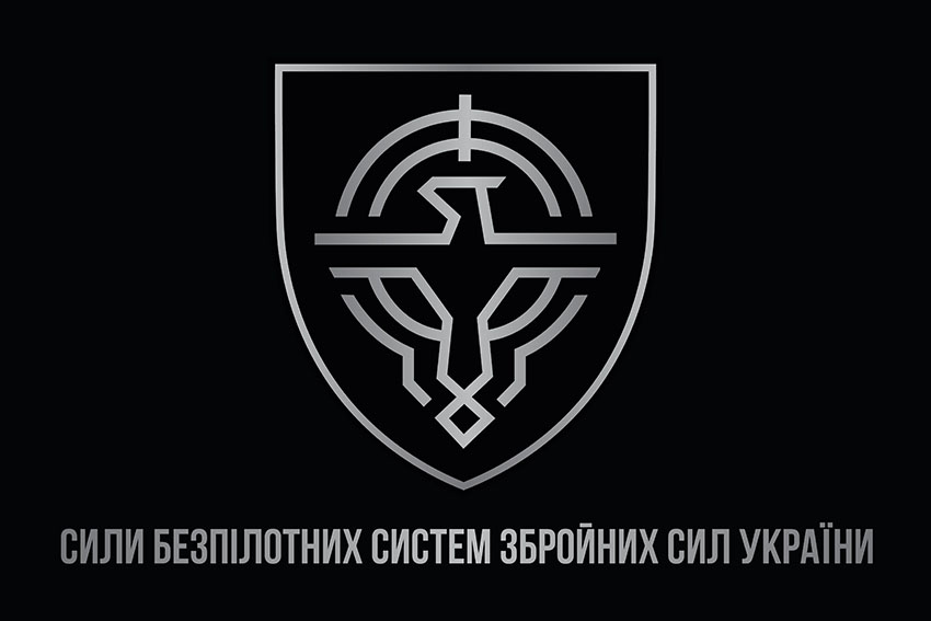 Флаг Сил беспилотных систем ВСУ — черный