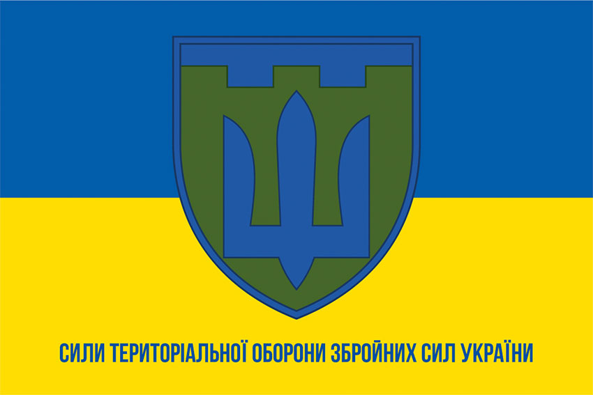 Прапор Сил територіальної оборони ЗСУ синьо-жовтий