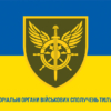 prapor-terytorialni-orhany-viiskovykh-spoluchen-tylu-zsu-syno-zhovtyi-1.jpg