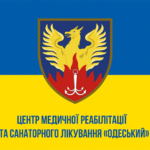 prapor-tsentru-medychnoi-reabilitatsii-ta-sanatornoho-likuvannia-odeskyi-syno-zhovtyi-1.jpg