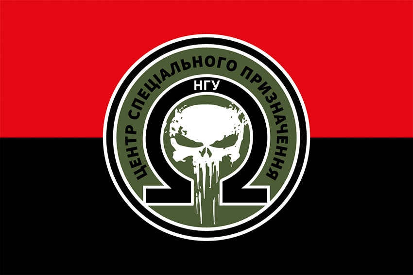 Прапор Центру спеціального призначення «Омега» НГУ червоно-чорний
