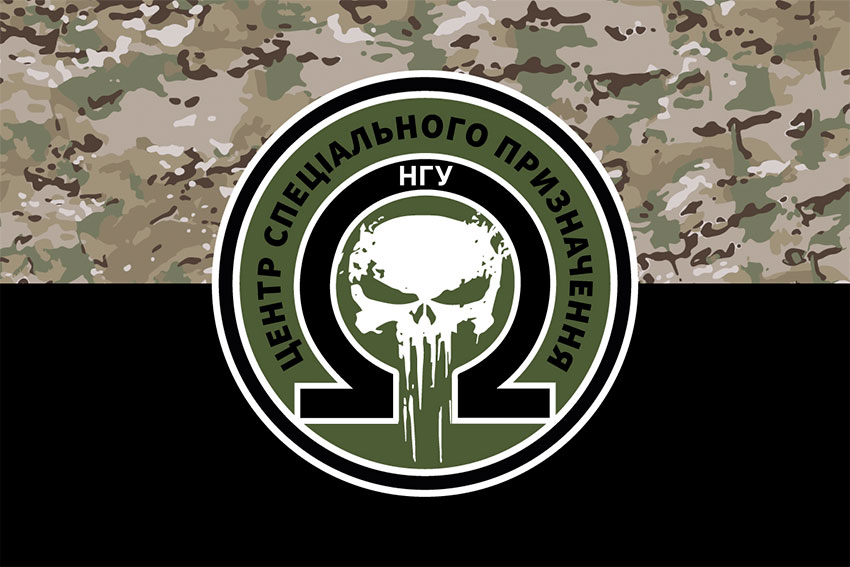 Прапор Центру спеціального призначення «Омега» НГУ камуфляж-чорний