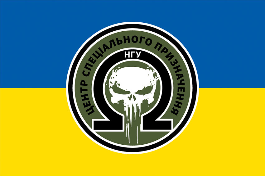 Прапор Центру спеціального призначення «Омега» НГУ синьо-жовтий