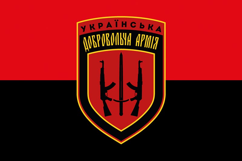 Прапор УДА (Украінської добровольчої армії) червоно-чорний
