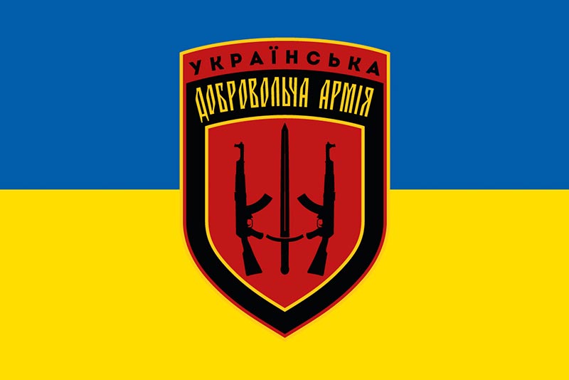 Прапор УДА (Украінської добровольчої армії) синьо-жовтий