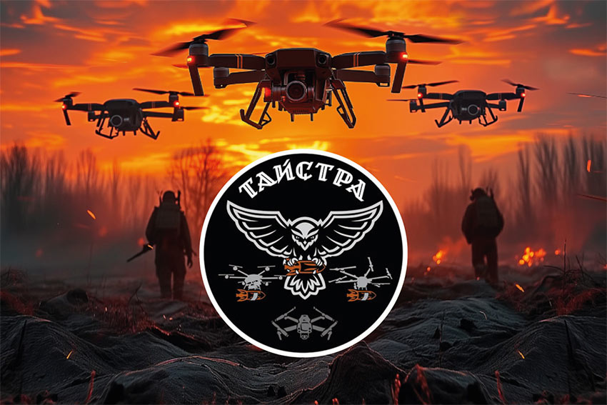 Прапор ударного підрозділу «Тайстра» у складі 10 ОГШБр «Едельвейс» ЗСУ дрони