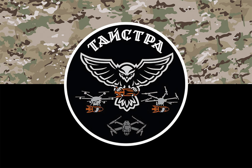 Прапор ударного підрозділу «Тайстра» у складі 10 ОГШБр «Едельвейс» ЗСУ камуфляж-чорний