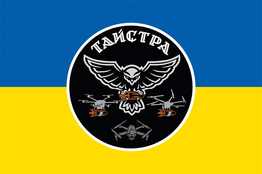 Прапор ударного підрозділу «Тайстра» у складі 10 ОГШБр «Едельвейс» ЗСУ синьо-жовтий