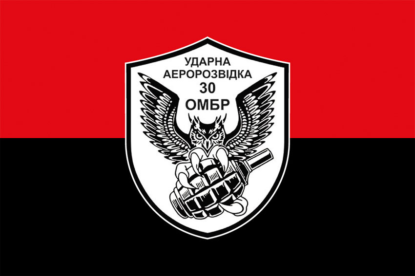 Прапор ударної аеророзвідки 30 ОМБр ЗСУ червоно-чорний