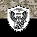 prapor-udarnoi-aerorozvidky-30-ombr-zsu-kamufliazh-chornyi.jpg