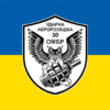 prapor-udarnoi-aerorozvidky-30-ombr-zsu-syno-zhovtyi
