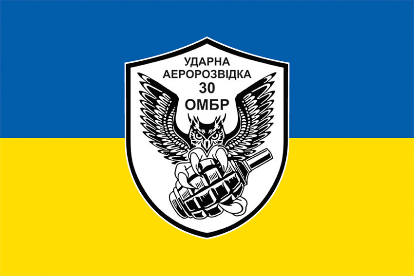Прапор ударної аеророзвідки 30 ОМБр ЗСУ синьо-жовтий