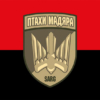 prapor-udarnoi-roty-ptakhy-madiara-59-ompbr-zsu-chervono-chornyi