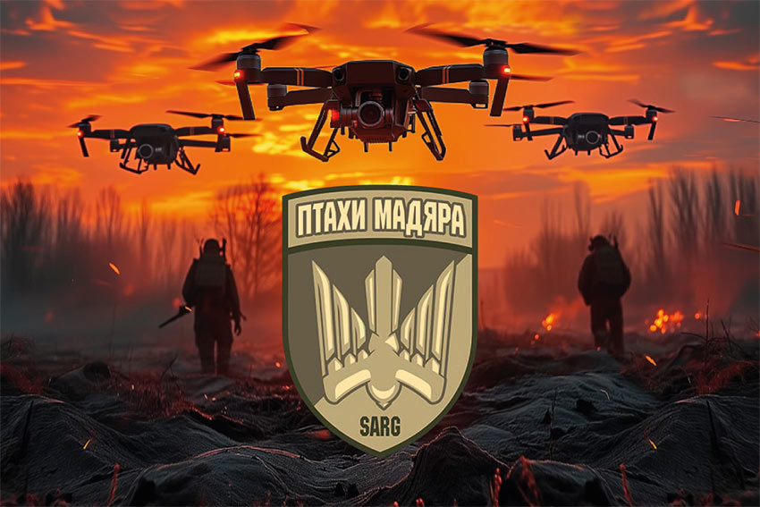 Прапор ударної роти Птахи Мадяра (59 ОМПБр) ЗСУ дрони
