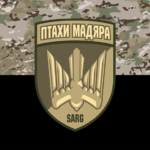 prapor-udarnoi-roty-ptakhy-madiara-59-ompbr-zsu-kamufliazh-chornyi.jpg