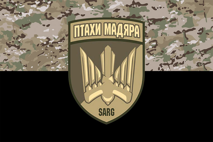 Прапор ударної роти Птахи Мадяра (59 ОМПБр) ЗСУ камуфляж-чорний