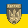 prapor-udarnoi-roty-ptakhy-madiara-59-ompbr-zsu-syno-zhovtyi