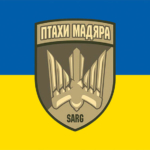 prapor-udarnoi-roty-ptakhy-madiara-59-ompbr-zsu-syno-zhovtyi.jpg
