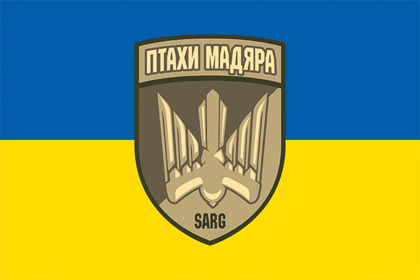 Прапор ударної роти Птахи Мадяра (59 ОМПБр) ЗСУ синьо-жовтий