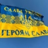prapor-ukrainy-z-herbom-patriotychnyi-slava-ukraini-heroiam-slava-1.jpg