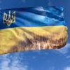 prapor-ukrainy-z-malym-herbom-pshenychne-pole.jpg
