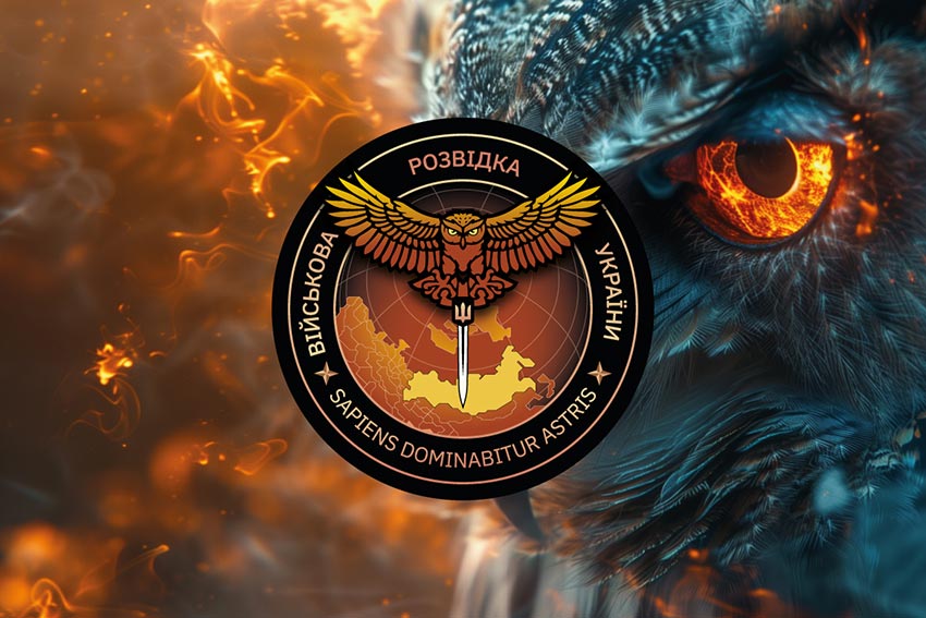 Прапор військової розвідки України вода і полумʼя