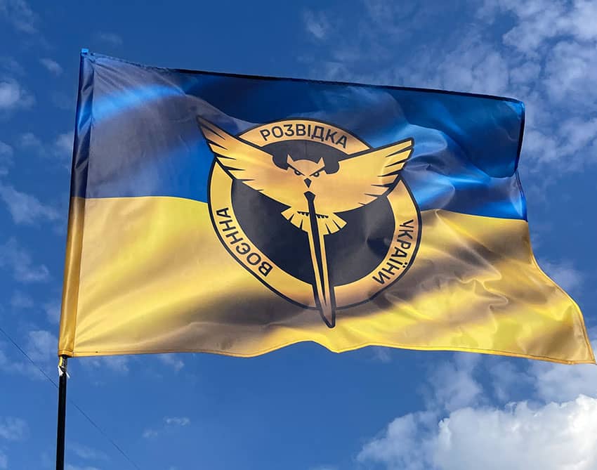 Прапор Воєнної розвідки України 3D жовто-блакитний