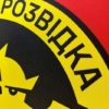 prapor-voiennoi-rozvidky-ukrainy-chervono-chornyi-novyi-lohotyp1