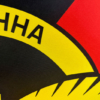 prapor-voiennoi-rozvidky-ukrainy-chervono-chornyi-novyi-lohotyp3