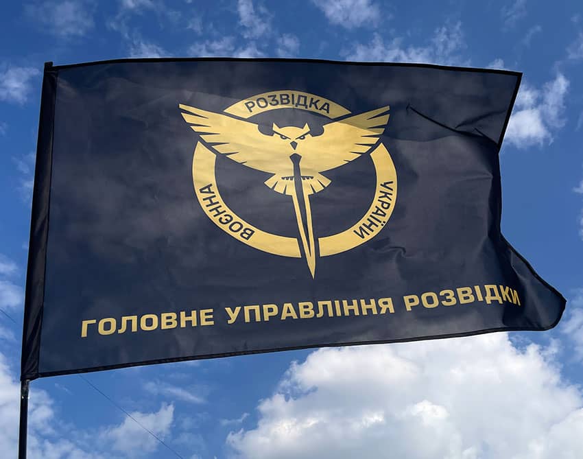 Прапор Воєнної розвідки України ГУР чорний