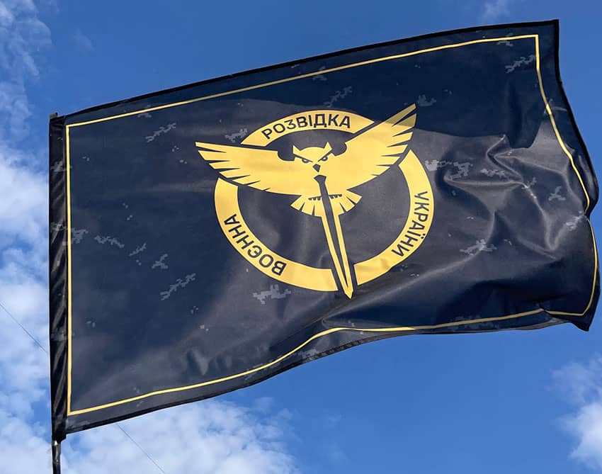 Прапор Воєнної розвідки України камуфляж з рамкою